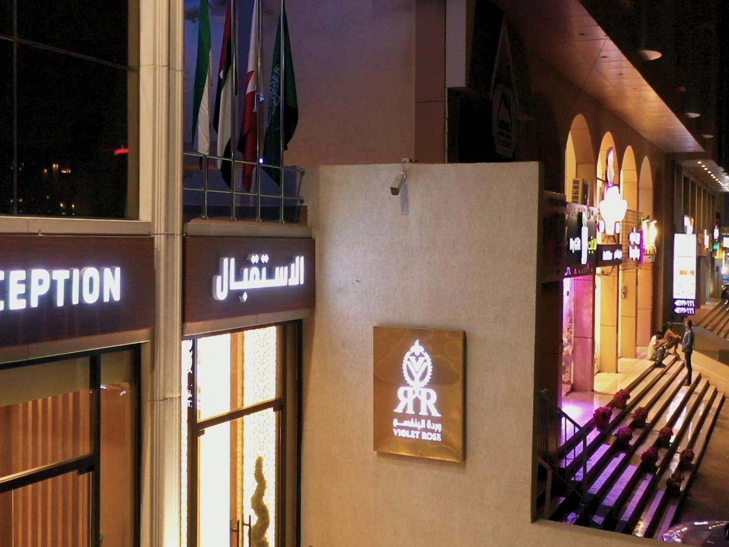 Violet Rose Aprit Hotel Jeddah Ngoại thất bức ảnh
